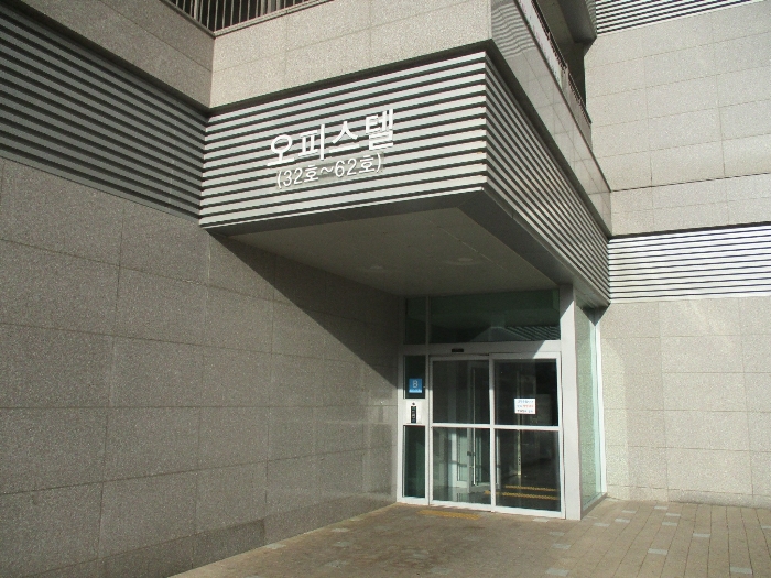 경기 하남시 학암동 661, 17층1756호 (학암동,위례효성해링턴타워) 오피스텔(주거) 경매 사진 4