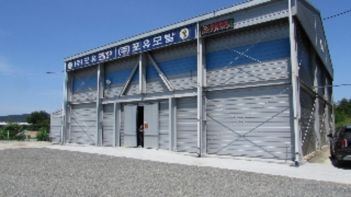 경상남도 창녕군 대합면 평지리 510-1 외 2필지 공장 경매 사진 8