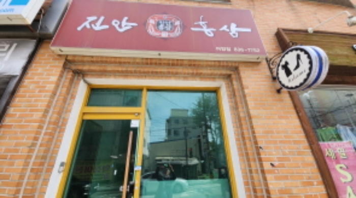 전북특별자치도 익산시 어양동 649-1 종교시설 경매 사진 94