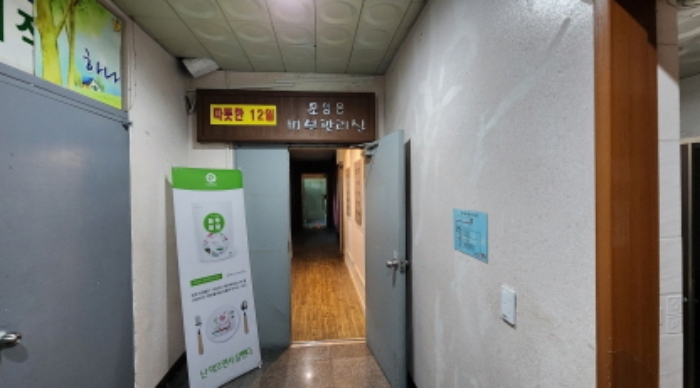 전북특별자치도 익산시 어양동 649-1 종교시설 경매 사진 102