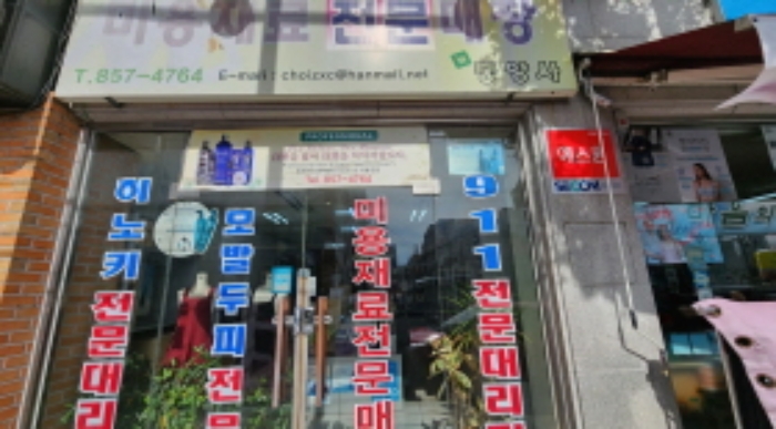 전북특별자치도 익산시 어양동 649-1 종교시설 경매 사진 77