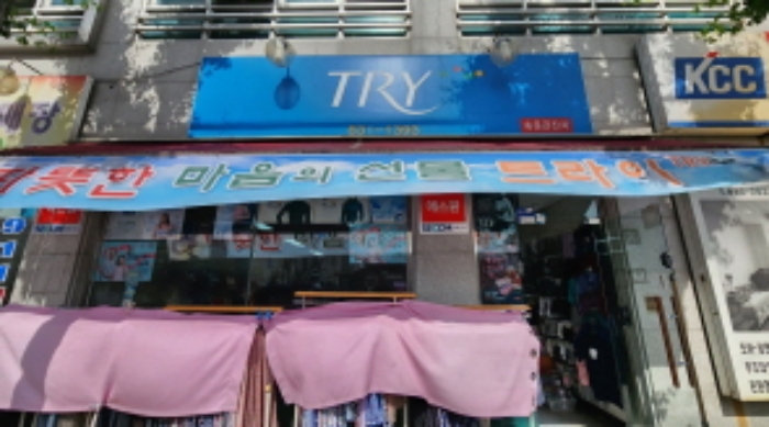 전북특별자치도 익산시 어양동 649-1 종교시설 경매 사진 78