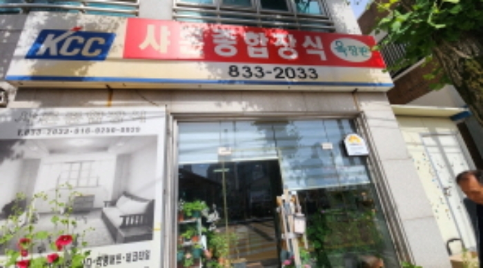 전북특별자치도 익산시 어양동 649-1 종교시설 경매 사진 79