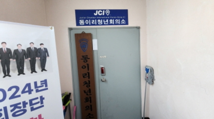 전북특별자치도 익산시 어양동 649-1 종교시설 경매 사진 81