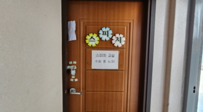 전북특별자치도 익산시 어양동 649-1 종교시설 경매 사진 82