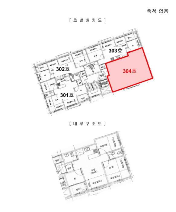 서울 강서구 화곡동 488-38, 제3층 제304호 (화곡동, 래안빌) 외 1필지 도시형생활주택 경매 사진 9