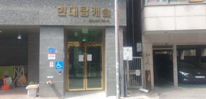 경기 의정부시 의정부동 136-15, 8층802호 (의정부동,현대탑캐슬) 외 1필지 오피스텔(주거) 경매 사진 2