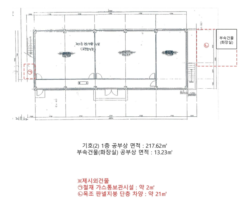 강원특별자치도 강릉시 포남동 245-3 외 3필지 교육연구시설 경매 사진 12