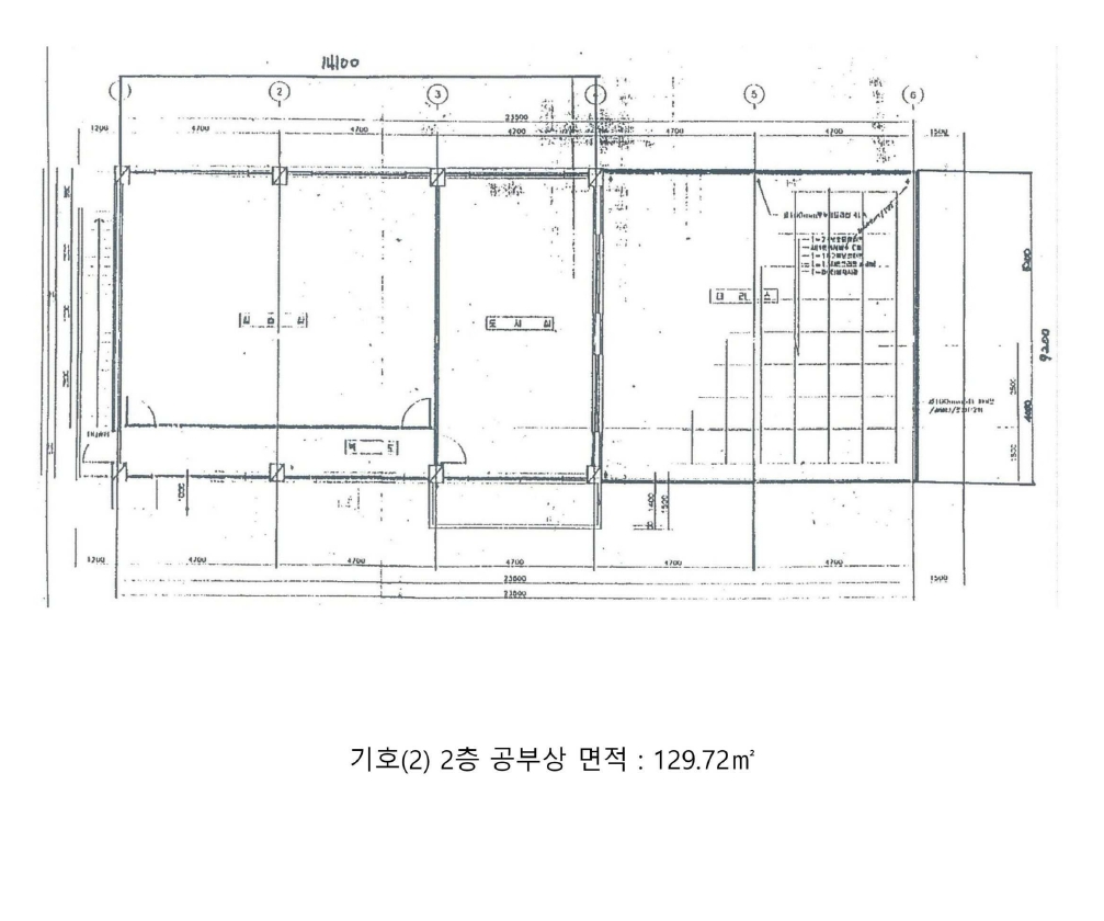 강원특별자치도 강릉시 포남동 245-3 외 3필지 교육연구시설 경매 사진 13
