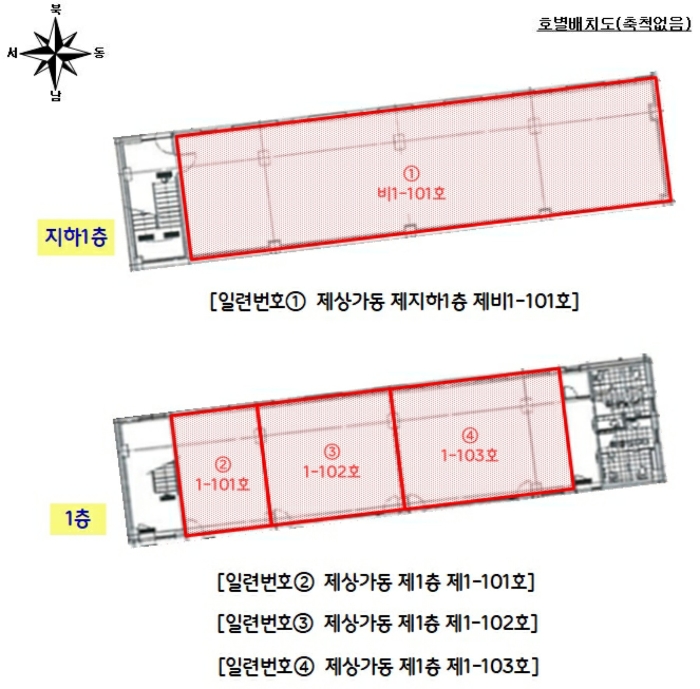 광주 남구 지석동 444, 제상가동 제지하1층 제비1-101호 (지석동,일진스위트포레) 근린상가 경매 사진 11