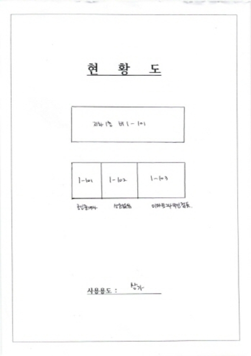 광주 남구 지석동 444, 제상가동 제지하1층 제비1-101호 (지석동,일진스위트포레) 근린상가 경매 사진 3
