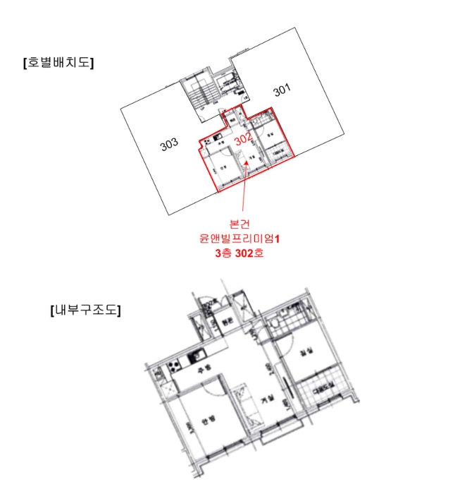 서울 송파구 가락동 159-8, 3층302호 (가락동,윤앤빌프리미엄1) 오피스텔(주거) 경매 사진 15