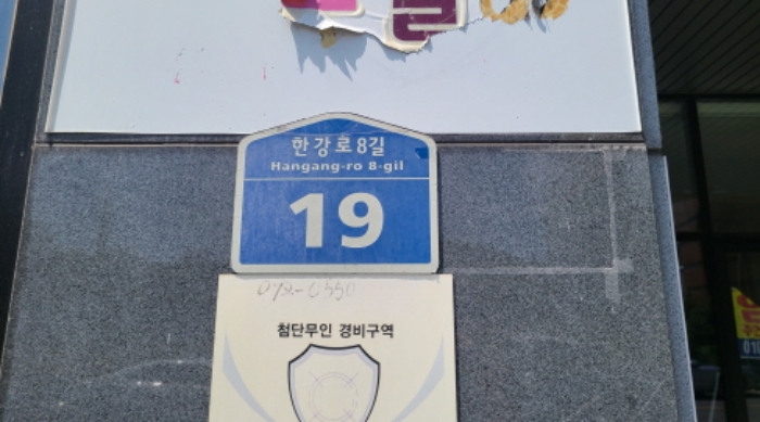 대구 북구 금호동 803, 3층304호 (금호동,주건축물제1동) 근린상가 경매 사진 3
