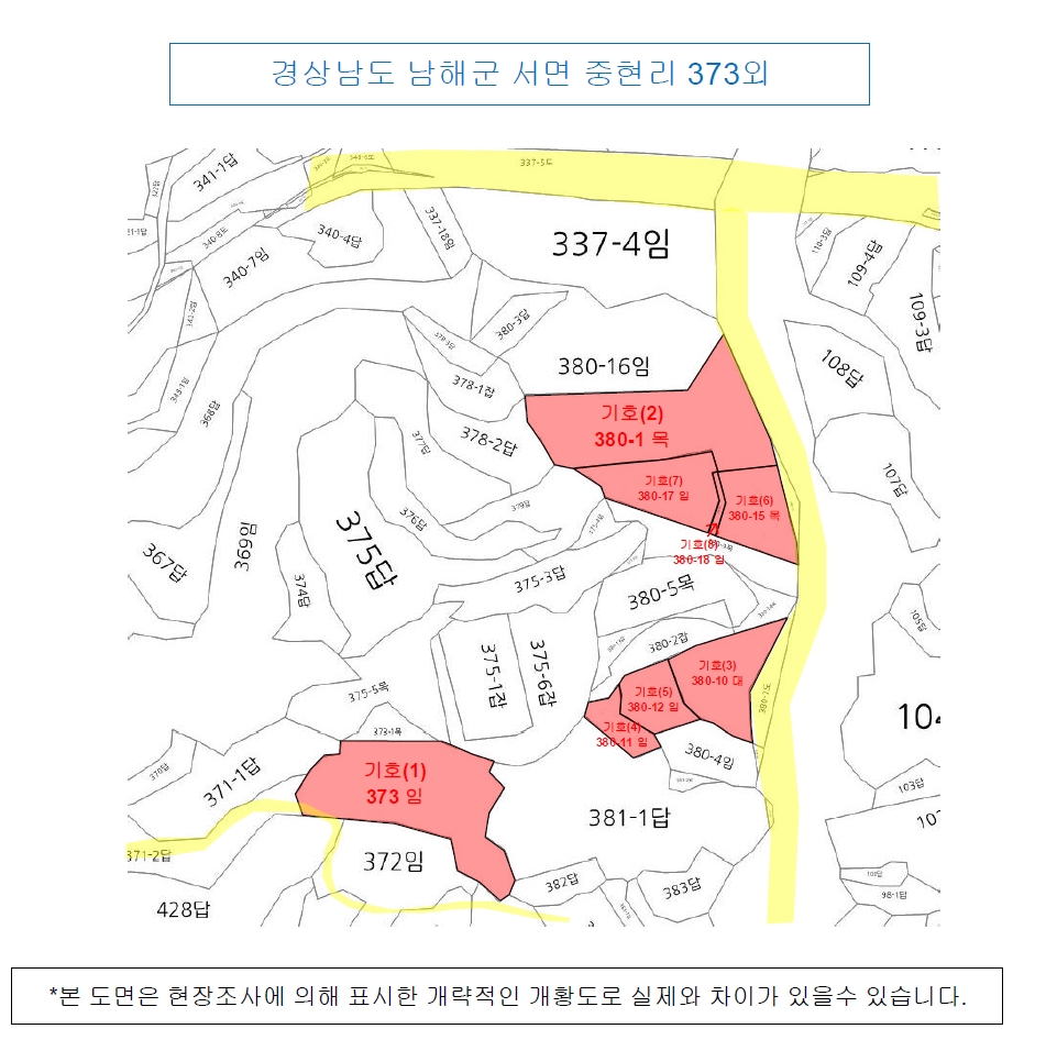 경상남도 남해군 서면 중현리 373 임야 경매 사진 6