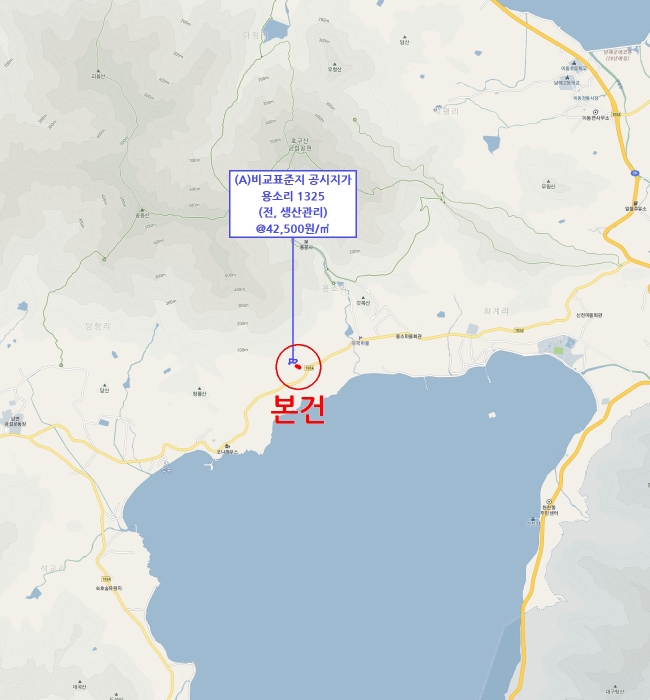 경상남도 남해군 이동면 용소리 1322 전 경매 사진 14