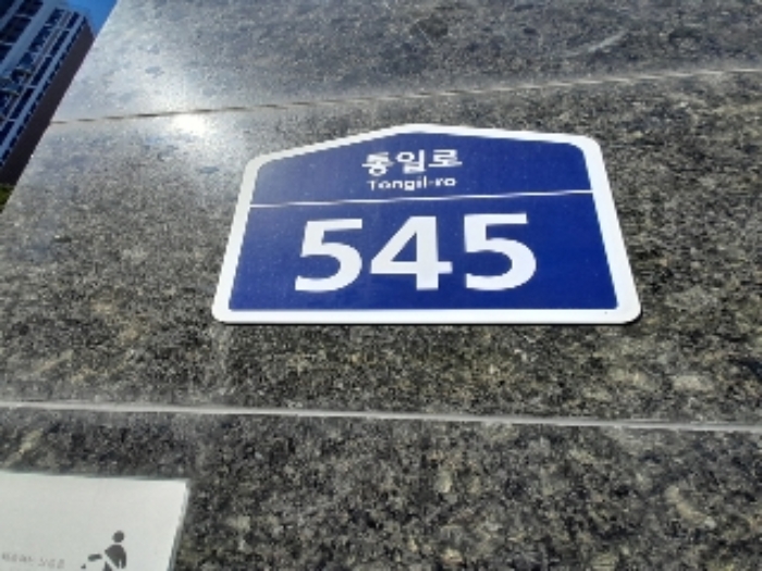 서울 서대문구 홍은동 168-2, 9층903호 (홍은동,진성위메이드) 외 1필지 다세대주택 경매 사진 2