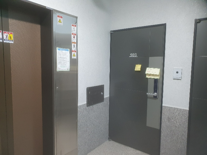 서울 서대문구 홍은동 168-2, 9층903호 (홍은동,진성위메이드) 외 1필지 다세대주택 경매 사진 13