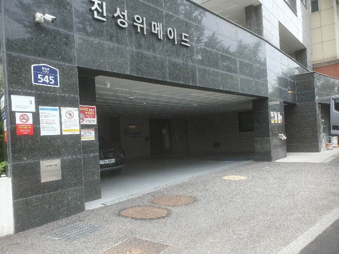 서울 서대문구 홍은동 168-2, 9층903호 (홍은동,진성위메이드) 외 1필지 다세대주택 경매 사진 7
