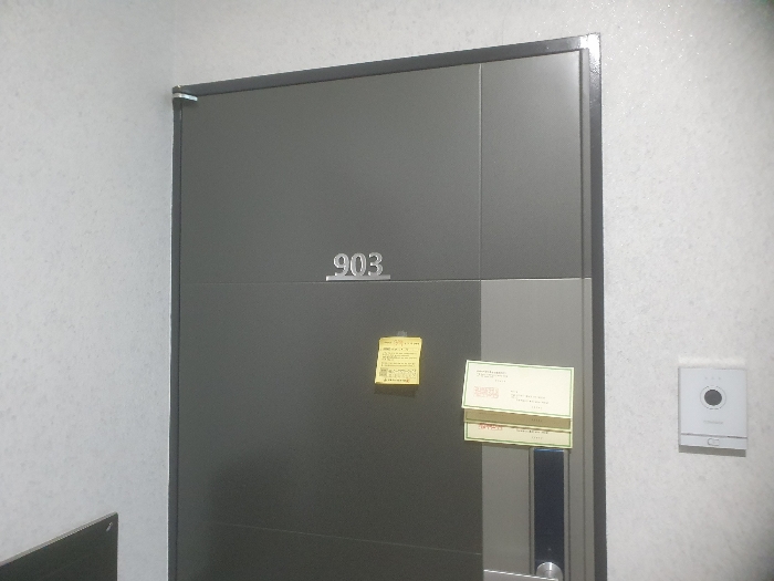 서울 서대문구 홍은동 168-2, 9층903호 (홍은동,진성위메이드) 외 1필지 다세대주택 경매 사진 9