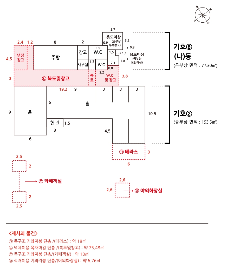 경기도 파주시 법원읍 법원리 389-1 외 8필지 단독주택 경매 사진 103