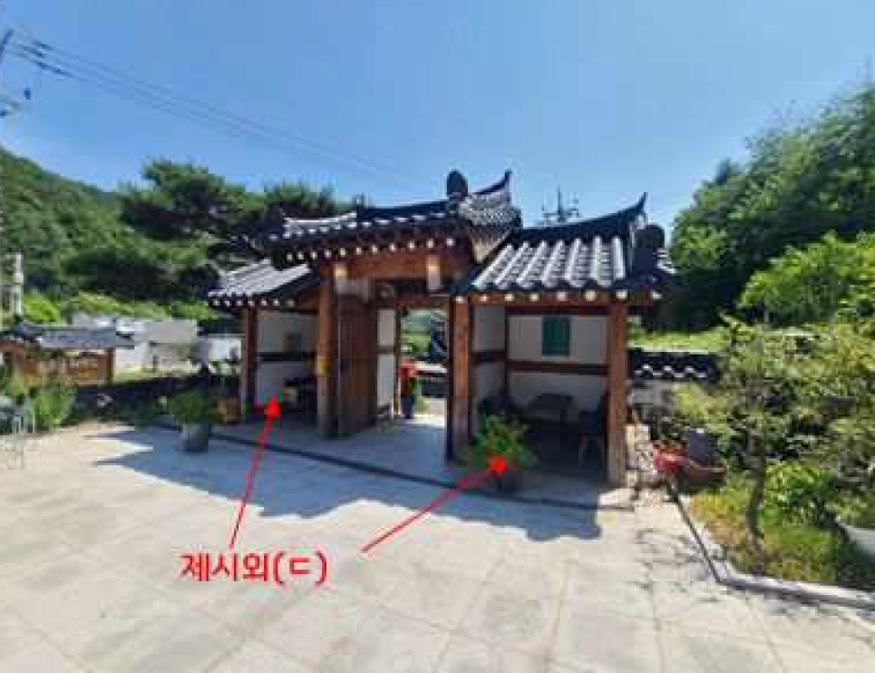 경기도 파주시 법원읍 법원리 389-1 외 8필지 단독주택 경매 사진 44
