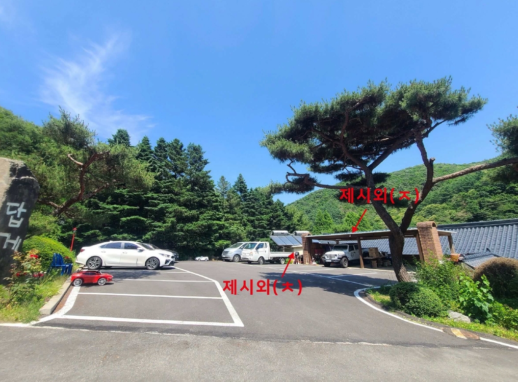 경기도 파주시 법원읍 법원리 389-1 외 8필지 단독주택 경매 사진 45