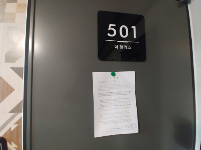 대전광역시 중구 유천동 184-22 다가구주택 경매 사진 29