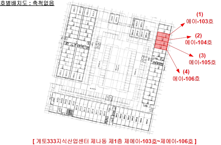 전남 나주시 빛가람동 186-1, 나동 1층에이-103호 (빛가람동,게토333지식산업센터) 지식산업센터 경매 사진 6