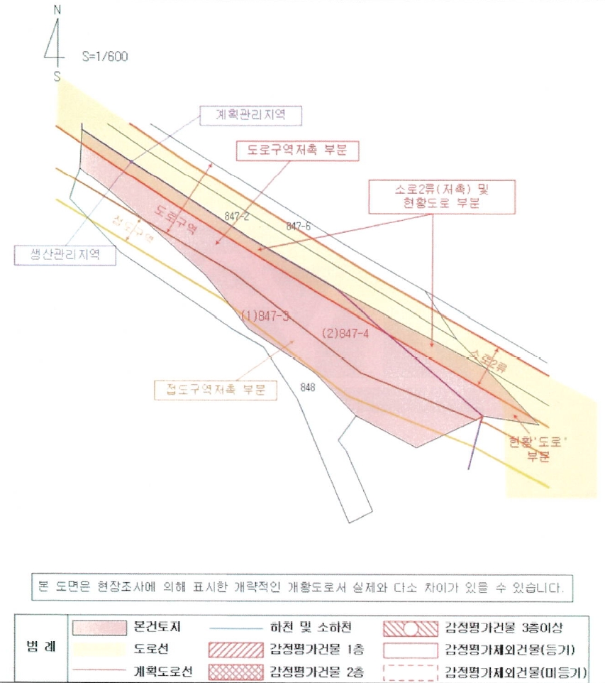 경상남도 의령군 지정면 태부리 847-3 대지 경매 사진 15