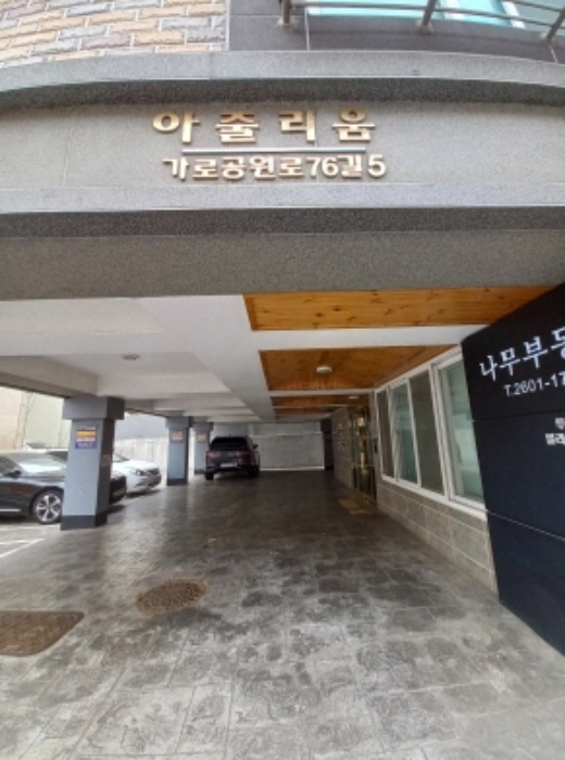 서울 강서구 화곡동 371-65, 제4층 제403호 (화곡동, 아줄리움) 다세대주택 경매 사진 2