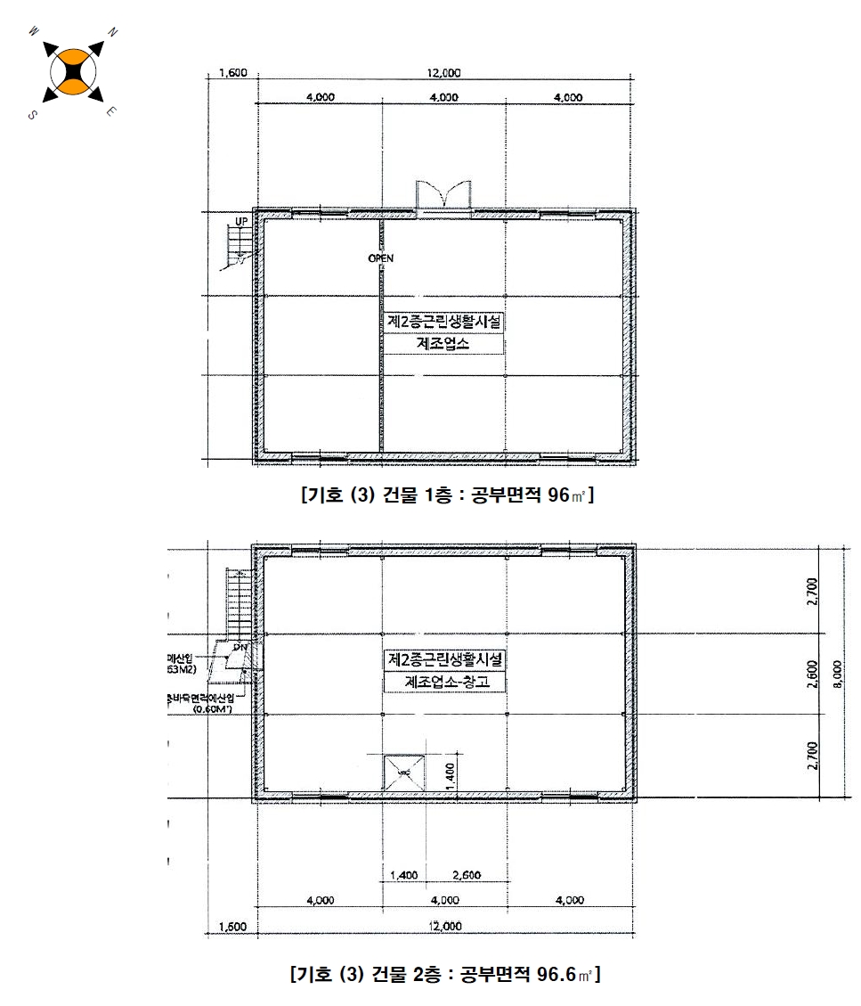 경기도 연천군 장남면 원당리 488-2 외 2필지 공장 경매 사진 14