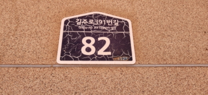 경기 부천시 원미구 도당동 264-3, 5층503호 (도당동,신흥골드빌) 다세대주택 경매 사진 1