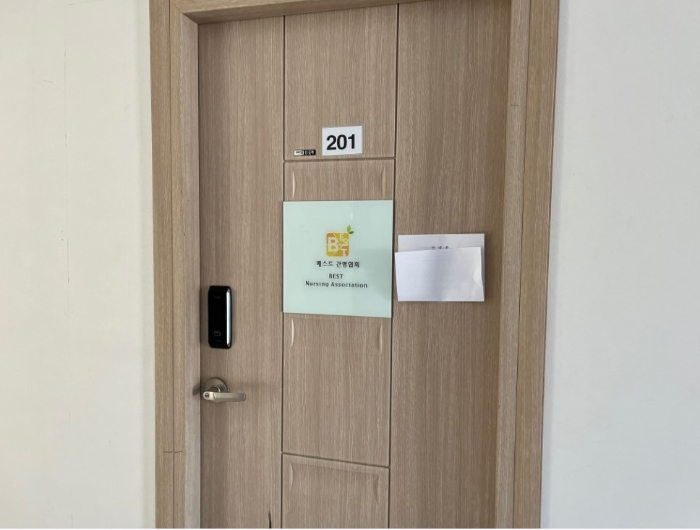 충청남도 아산시 영인면 신봉리 446-28 외 1필지 공장 경매 사진 13