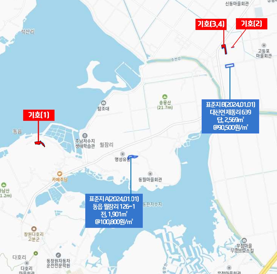 경상남도 창원시 의창구 동읍 월잠리 341 전 경매 사진 11