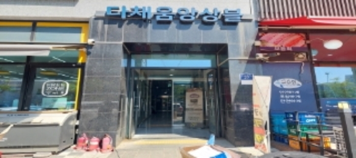 경기 평택시 고덕동 2224-3, 1층101호 (다채움앙상블) 외 2개호 근린상가 경매 사진 3