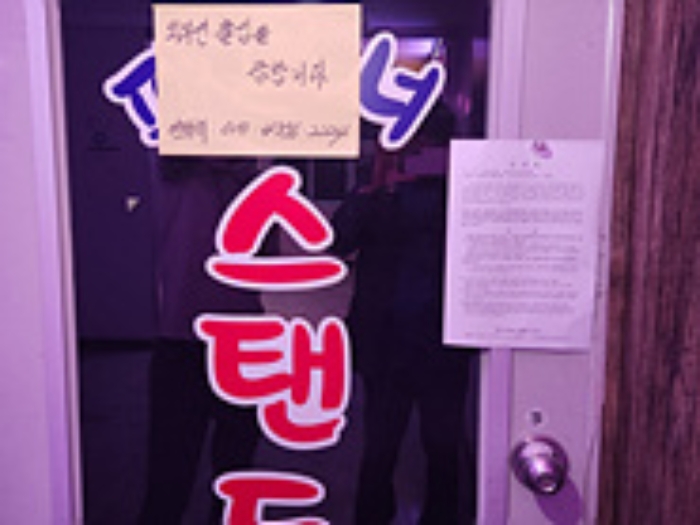 경남 창원시 의창구 명서동 209-4, 1동 5층502호 (명서동,파트너빌) 근린상가 경매 사진 3