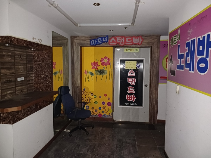 경남 창원시 의창구 명서동 209-4, 1동 5층502호 (명서동,파트너빌) 근린상가 경매 사진 5
