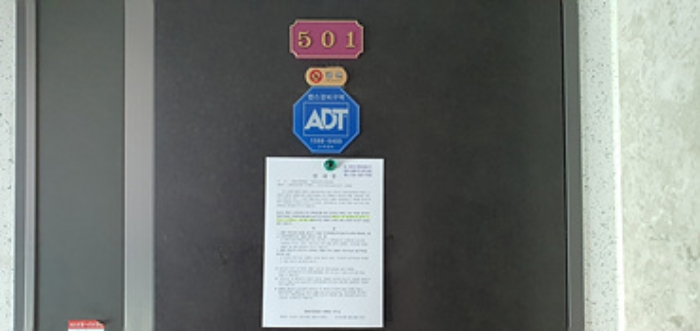 경남 김해시 풍유동 36-6, 5층 501호 (풍유동,청담아파트) 아파트 경매 사진 2