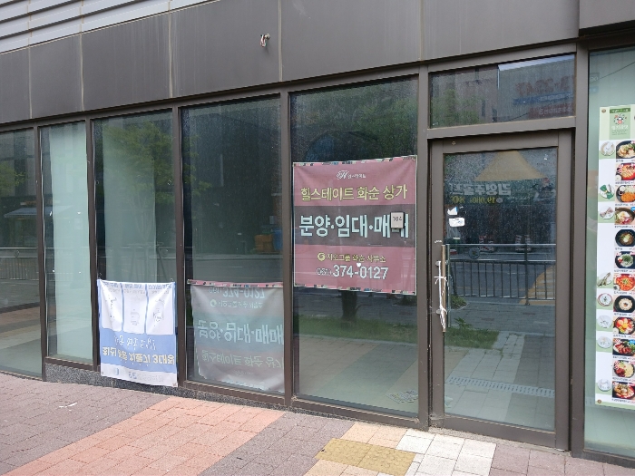 전남 화순군 화순읍 교리 405, 제114동 제1층 제104호 (힐스테이트화순) 근린상가 경매 사진 6
