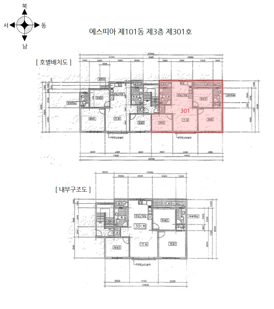 인천 서구 검암동 673-1, 101동 3층301호 (검암동,에스띠아) 다세대주택 경매 사진 11