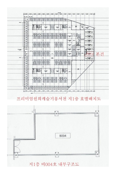 경기 용인시 기흥구 농서동 455, 지1층비004호 (농서동,프리미엄원희캐슬기흥서천) 외 1필지 지식산업센터 경매 사진 15
