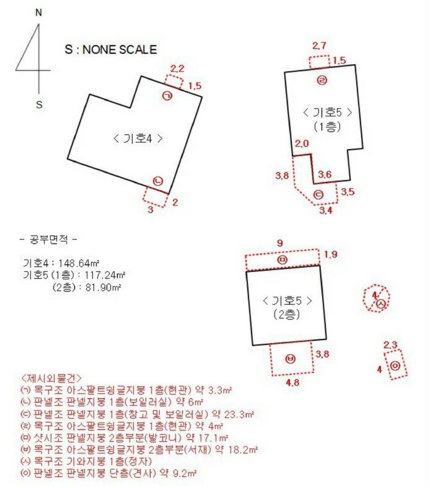 경기도 여주시 북내면 중암리 280 외 1필지 단독주택 경매 사진 21