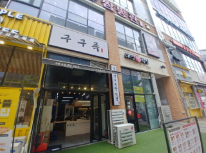 대전 서구 도안동 1774, 1층114호 (가수원동,케이디유-프라자) 외 1필지 근린상가 경매 사진 13