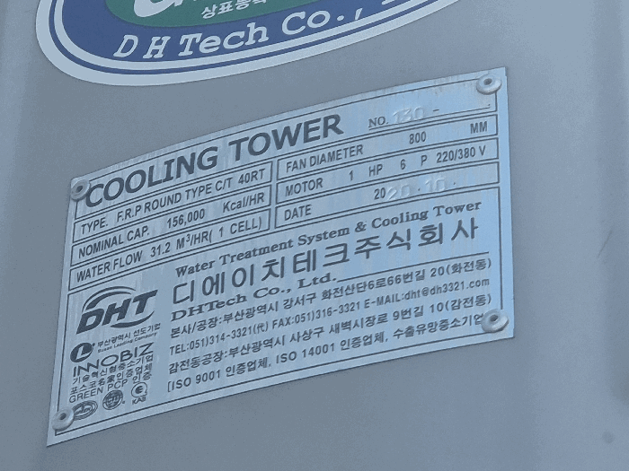 전라남도 장흥군 장흥읍 해당리 650-4 공장 경매 사진 55