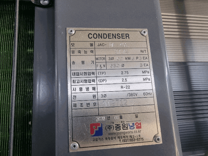 전라남도 장흥군 장흥읍 해당리 650-4 공장 경매 사진 61