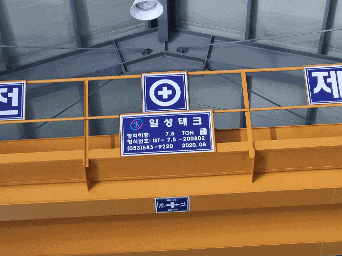전라남도 장흥군 장흥읍 해당리 650-4 공장 경매 사진 80
