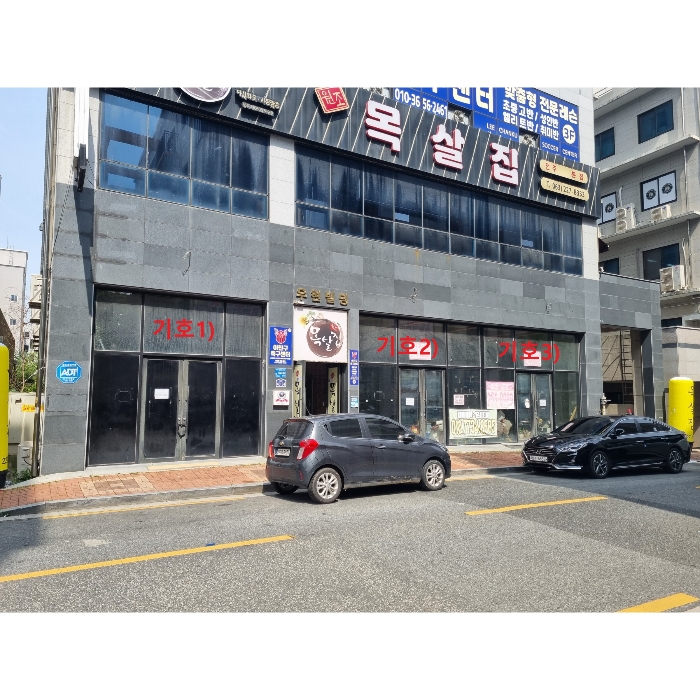 전북특별자치도 전주시 덕진구 중동 777-5, 1층 101호 근린상가 경매 사진 16