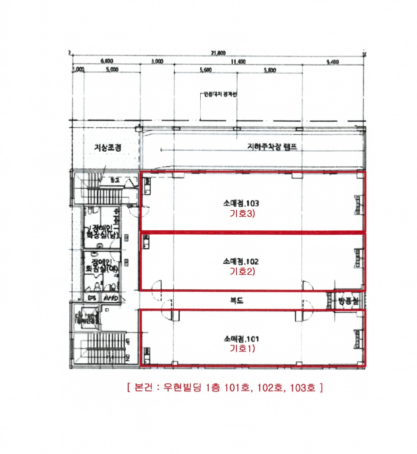 전북특별자치도 전주시 덕진구 중동 777-5, 1층 101호 근린상가 경매 사진 18