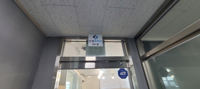 대구 동구 각산동 252, 1층103호 외 15개호 자동차관련시설 경매 사진 14