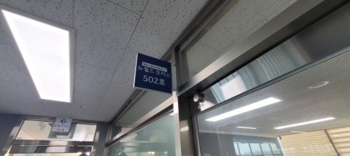 대구 동구 각산동 252, 1층103호 외 15개호 자동차관련시설 경매 사진 15